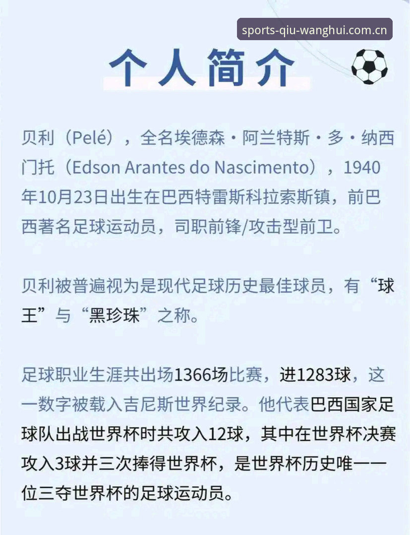 球王会赛事查询 资深球迷亲述:用球王会赛事查询看德国队世界杯名单的实战心得