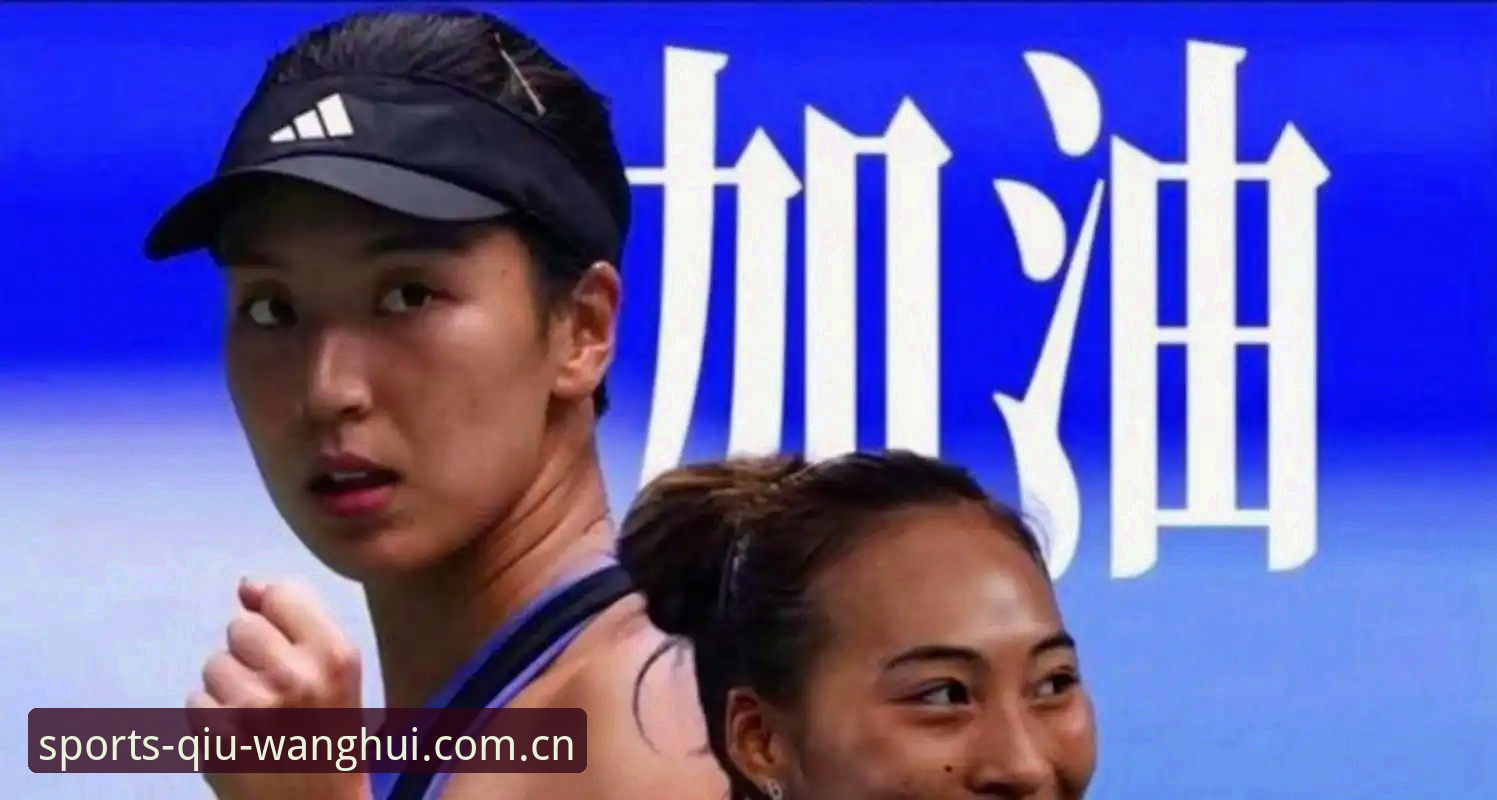 法网女单抽签vs球王会数据：郑钦文保分压力、王欣瑜种子突围与张帅首轮硬仗